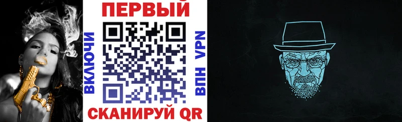 АМФ Premium  MEGA вход  нарко площадка состав  Буй 