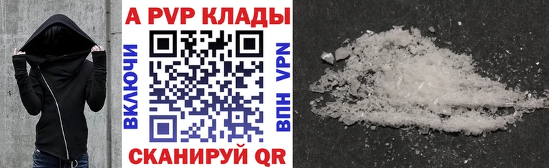 KRAKEN онион Буй сайты даркнета Telegram APVP VHQ
