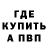 КЕТАМИН VHQ Hingis Wait