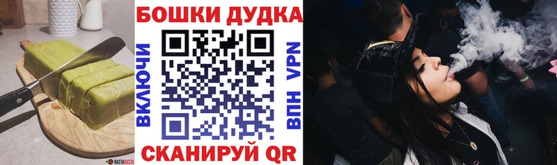 Печенье с ТГК марихуана  Буй 
