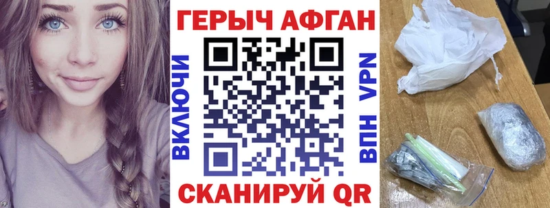 ГЕРОИН гречка площадка Telegram OMG сайт Буй хочу наркоту