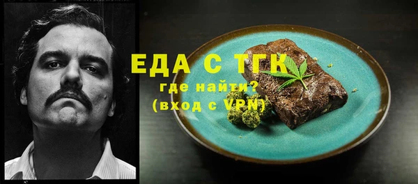 синтетический гашиш Балахна