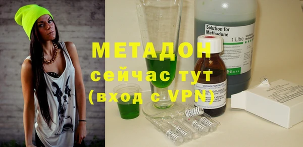 ALPHA-PVP Баксан