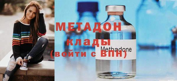 стаф Армянск