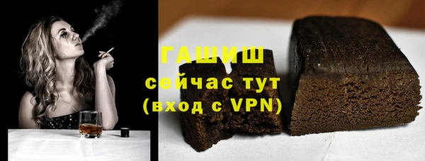 стаф Армянск