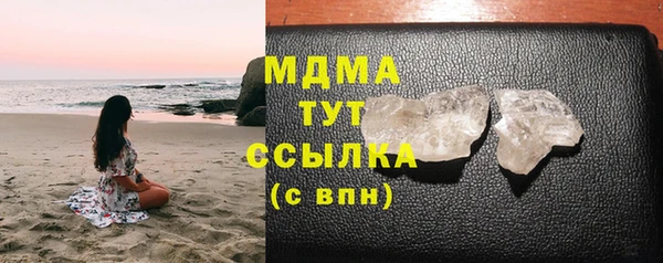 стаф Армянск