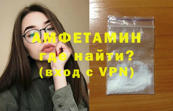 синтетический гашиш Балахна
