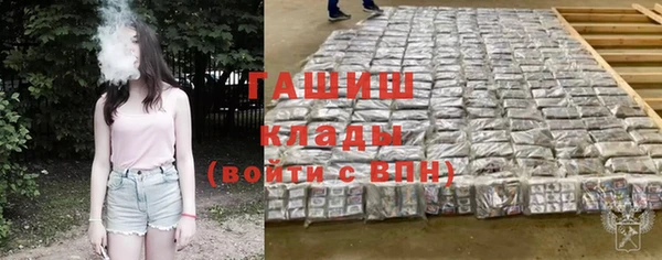 синтетический гашиш Балахна