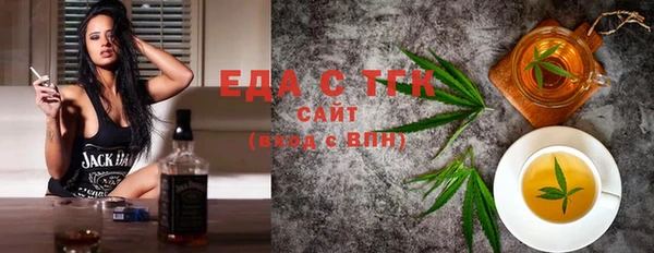 синтетический гашиш Балахна