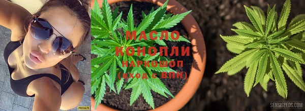 синтетический гашиш Балахна