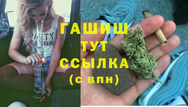 синтетический гашиш Балахна