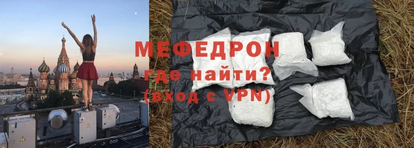 стаф Армянск