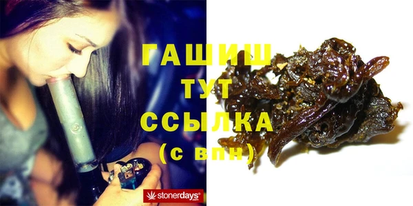 стаф Армянск