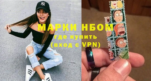 стаф Армянск