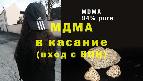 синтетический гашиш Балахна