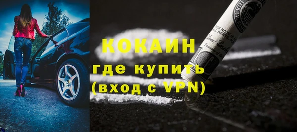 ALPHA-PVP Баксан