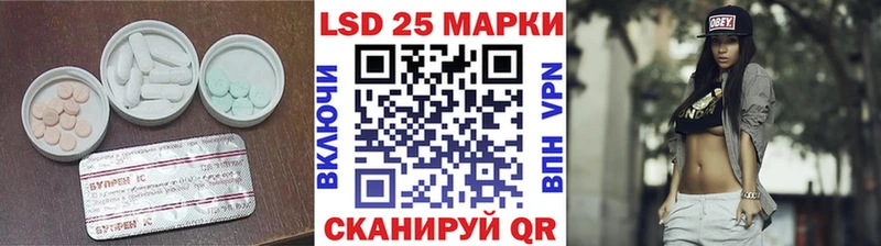 ЛСД экстази кислота  mega ССЫЛКА  Буй 
