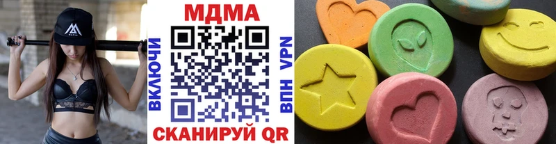 hydra ТОР  Буй  МДМА кристаллы 