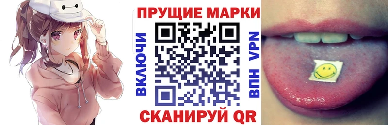 Наркотические марки 1,5мг  Буй 