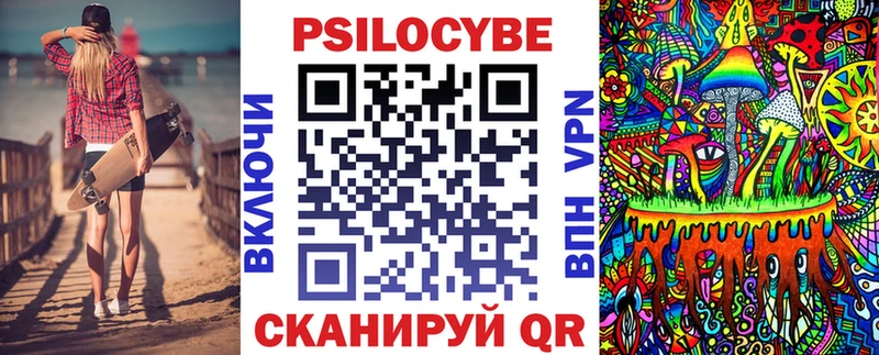 Галлюциногенные грибы мицелий  Буй 